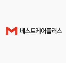 리얼컨택서비스 협력사 베스트케어플러스
